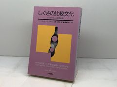 岩波 新・哲学講義 9冊揃（全8巻+別巻） 岩波書店 - メルカリ