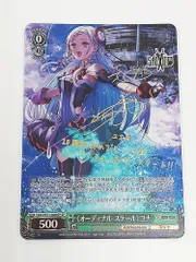 2025年最新】ヴァイスシュヴァルツ オーディナル・スケールの