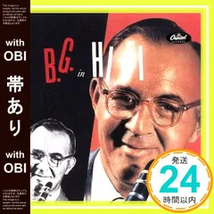 【中古】 All of Me ベニー・グッドマン 5-3507 ベニー ・ グッドマン へ の トリビュート花岡 英治