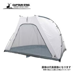 2時間使用！希少】○EASTHILLS OUTDOOR○ワンタッチビーチテント