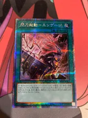 2025年最新】エンゲージ 絵違いの人気アイテム - メルカリ