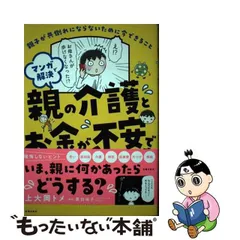 2024年最新】今ならお値下げ交渉可の人気アイテム - メルカリ