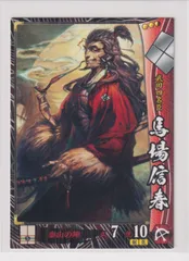 EL0920　戦国大戦のカード（専用出品） ER出雲阿国 英傑大戦 カード - メルカリ