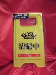 2025年最新】BiSHステッカーの人気アイテム - メルカリ