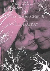 2026年最新】シベールの日曜日 dvdの人気アイテム - メルカリ