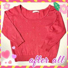 アフターオール✨7分袖ビーズ付きセーター❤️⚠︎脇に穴あり☆