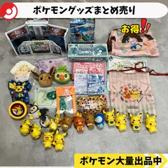 ポケモン　グッズ　まとめ売り　【⑥ A-6 フィギュア　モンコレ】