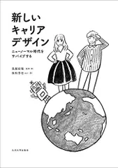 2026年最新】森部昌広の人気アイテム - メルカリ