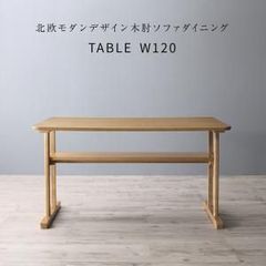 キプリス ウォールナット無垢 オーク無垢 120ベンチ ダイニングベンチ 