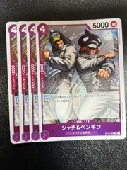 ゾエ様　　　ペンギン&シャチ シャチ＆ペンギン(ノーマル仕様)【C】{ST10-008}