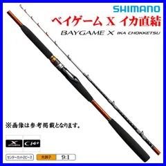 2025年最新】シマノ パラソルの人気アイテム - メルカリ