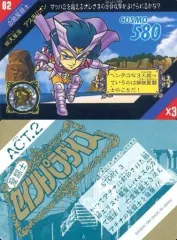 2025年最新】聖闘士星矢 セイントパラダイスの人気アイテム - メルカリ