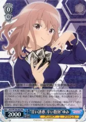 2025年最新】アリス・ギア・アイギス ヴァイスの人気アイテム