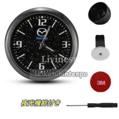 2025年最新】マツダ 時計の人気アイテム - メルカリ