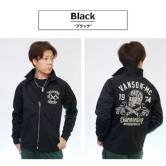 VANSON裏ワッフルストレッチボンディングドリズラータイプジャケット