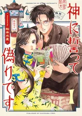 2025年最新】ハルタコミックの人気アイテム - メルカリ