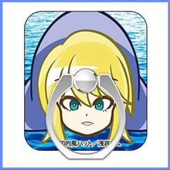 浅井ラム　スマホリング