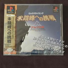 中古 夕闇通り探検隊 体験版 - メルカリ