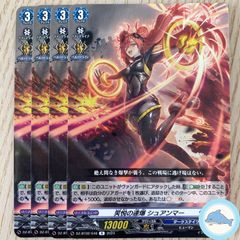 【DZ-BT02】笑悦の連爆 シュアンマー　⑥