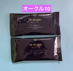 クレ・ド・ポーボーテ  タンクッションエクラ・ナチュレル オークル10