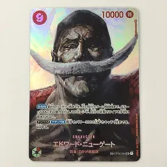 2025年最新】エドワード・ニューゲート spの人気アイテム - メルカリ
