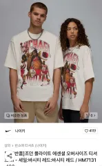 Nike(ナイキ） ジョーダン フライト ESSENTIALS(エッセンシャルズ) オーバーサイズ Tシャツ 半袖Tシャツ ー バーシティ レッド