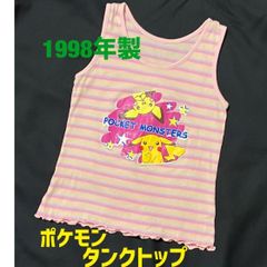 激レア　1998年製　ポケモンタンクトップ　サイズ110