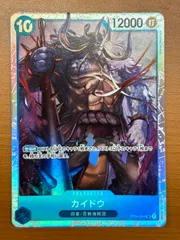 カイドウ SR OP04-044 ★ ONEPIECE