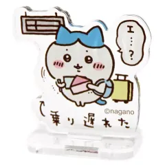 【中古】アクリルスタンド・アクリルパネル ハチワレ(乗り遅れた) 「ちいかわ アクリルスタンド in カプセル ちいかわ観光」