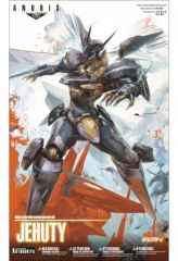 コトブキヤ ジェフティ クリアVer. コトブキヤショップ限定 プラモデル