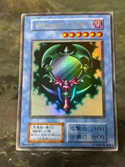 遊戯王 PSA10 デビルズ・ミラー ウルトラレア ARS10鑑定済〕デビルズミラー(初期)【ウルトラ】{-}《モンスター》