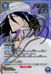 PSA10 ユニオンアリーナ　朽木白哉 BLEACH 星２　パラレル　サイン PSA10 ユニオンアリーナ 朽木白哉 BLEACH 星2 パラレル サイン