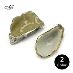Goody Grams Add トレイ トレー 小物入れ OYSTER TRAY