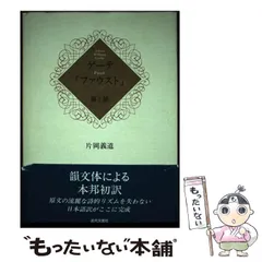 2024年最新】片岡義道の人気アイテム - メルカリ