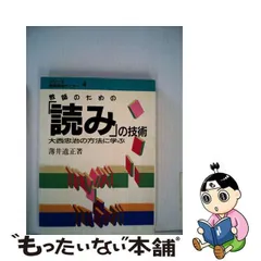 2024年最新】大西忠治の人気アイテム - メルカリ