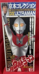 2025年最新】京本コレクション ウルトラマン DXの人気アイテム