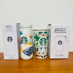 スターバックス福袋2024最終値下げ！ Amazon.co.jp: スターバックス 福袋2024 ステンレスボトルB