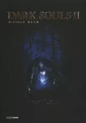 【中古】攻略本PS3 ≪アクションRPGゲーム≫ PS3 ダークソウルII 導きの書