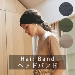 ヘッドバンド スポーツ 汗止め ヘアバンド 吸汗 速乾 抗菌防臭 ヘアターバン