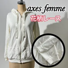 2024年最新】axes femme パーカーの人気アイテム - メルカリ