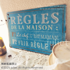 フランス アンティーク調 ブリキ看板 RÈGLES DE LA MAISON 青 シャビー 壁飾り インテリア 雑貨 カフェ風 ナチュラル シャビーシック 撮影小物 店舗什器 ディスプレイ フレンチ雑貨 パリ風  デコレーション おしゃれ かわいい