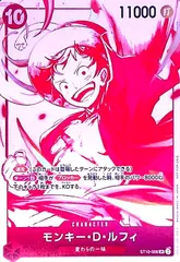 モンキー・D・ルフィ(SR)(ST10-006)(レッドキラカード)