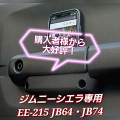 ORIGIN Labo. JB23 ジムニー用 ドアパネル - メルカリ