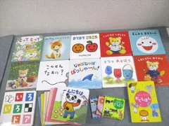 ベネッセ こどもちゃれんじbaby えほん・ずかんセット てあそび・なきごえ おとえほん 等 計23冊 ★ 220L4D