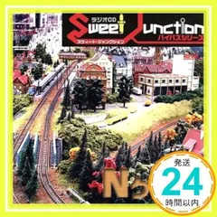ラジオCD“スウィートジャンクション”バイパスシリーズ『Nゲージ』 [CD] 森久保祥太郎、 杉田智和; 森田成一_02