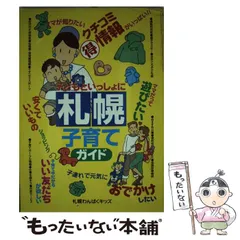 2024年最新】丸善出版の人気アイテム - メルカリ