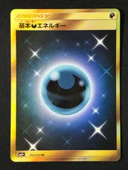 2025年最新】悪エネルギー urの人気アイテム - メルカリ