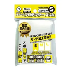 2025年最新】ブロッコリー スリーブ ミニの人気アイテム - メルカリ