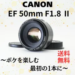 2025年最新】canon ef 50mm f1.8 stmの人気アイテム - メルカリ 2025年最新】canon ef 50mm f1.8 stmの人気アイテム - メルカリ
