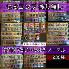 遊戯王　 1209 ヴェルズデッキ　セイクリッドデッキ　　ゲートボール 遊戯王 1209 ヴェルズデッキ セイクリッドデッキ ゲートボール